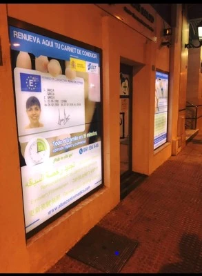 ATLAS RECONOCIMIENTOS CONDUCTORES